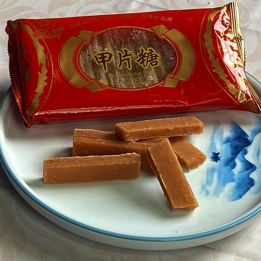 湖南特产前进牌甲片糖黄片糖孕妇红糖坐月子糖片糖冰糖片糖泡水喝 商品图1