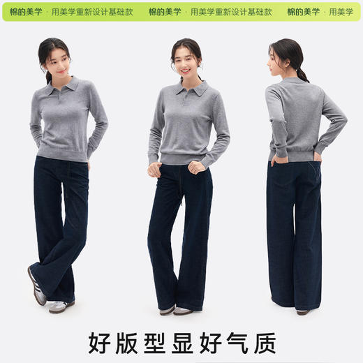 「棉的美学」灰色POLO衫内搭女春秋设计感翻领简约休闲百搭长袖上衣 商品图1