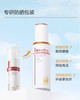 薇诺娜清透防晒乳正装（升级新版本） 商品缩略图4