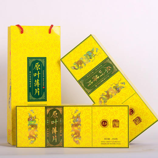 新化黑茶礼品湖南特产金花原叶薄片特级茶叶礼盒装送礼长辈过年节 商品图1