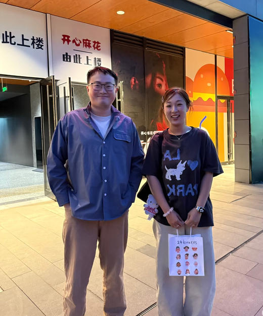 Jennie同款短袖LOVE PARK短袖T恤 商品图12