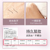 【内购价 ¥19.91】滋色精细流云眼线液笔0.6ml 商品缩略图2