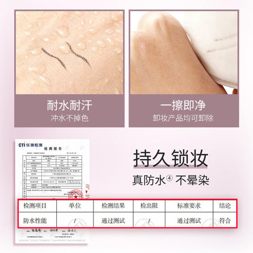 【内购价 ¥19.91】滋色精细流云眼线液笔0.6ml 商品图2