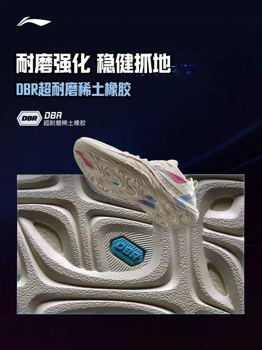 李宁反伍BADFIVE游击2 SUPER男子轻量高回弹篮球外场鞋ABFW001 商品图3