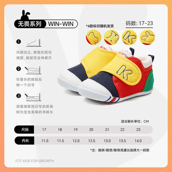 卡特兔学步鞋婴儿童鞋春季男女宝宝步前机能鞋幼儿室内稳步儿童鞋子XZ62 商品图1