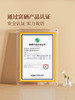MM 山姆 富硒皮蛋 15枚装 900g 商品缩略图3