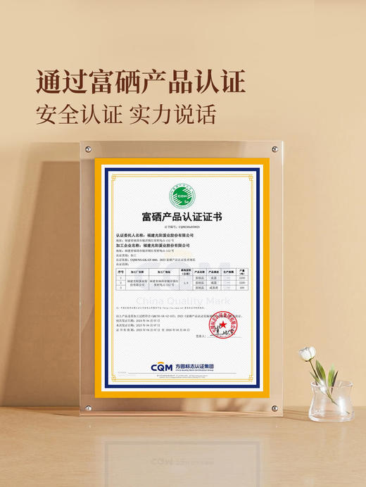 MM 山姆 富硒皮蛋 15枚装 900g 商品图3