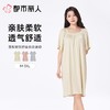 都市丽人睡衣女士睡衣薄家居服罗纹布睡衣女士棉质短袖裙女装睡裙LHC6C9 商品缩略图0