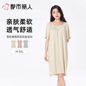 都市丽人睡衣女士睡衣薄家居服罗纹布睡衣女士棉质短袖裙女装睡裙LHC6C9