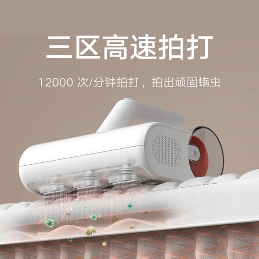 积分免费兑：米家小米除螨仪2 高频拍打除菌抑螨 12000Pa强大吸力 毛发灰尘深度清洁 50度热风烘干可视尘杯便捷倒 商品图1