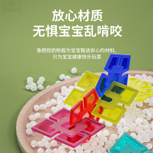 特价🉐29.9元100片❗️超大号雪花片❄️ 跟巴掌一样大的雪花片 加厚雪花片 儿童男女宝宝益智拼插玩具 早教抓握精细动作练习 商品图4