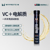 Myprotein己能 电解质泡腾片12片芒果味 商品缩略图0