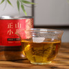 骏德 新工艺正山小种红茶50g 商品缩略图4