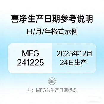 喜净Hygiene泰国进口洗衣液扁桃仁奶香2.8L 母婴幼儿衣物护理去渍留香 /家庭清洁/纸品 /衣物清洁 /普通洗衣液 商品图6