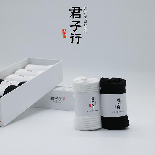 ⁴【旧包装清仓19.9元6双】成人棉袜子 均码适35-43码 含93%新疆棉 原49.9元/盒 网眼袜 舒适不闷脚YC04-CR-YQYX 商品图1