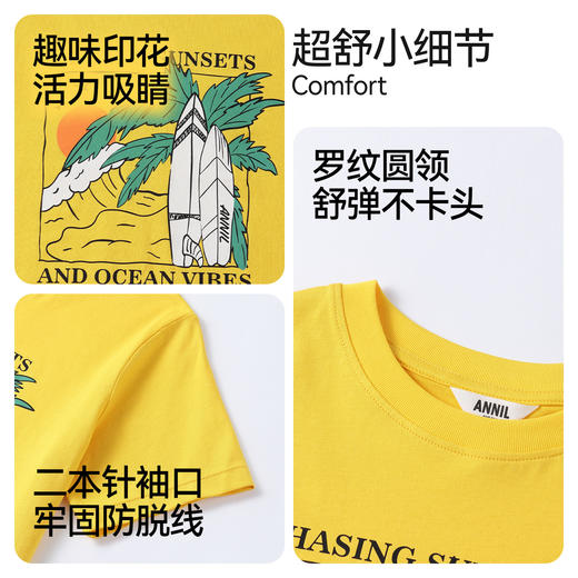 男童圆领短袖针织衫夏季新款安奈儿童装EB621698 商品图4