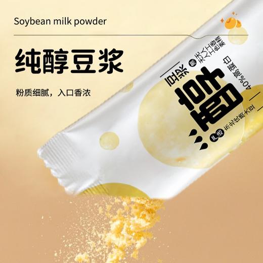 【浓厚醇香！高蛋白大豆】雀蜂40%蛋白纯豆浆粉营养代餐速食方便早餐豆浆速溶冲调豆浆。xa 商品图0