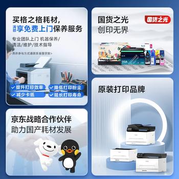 格之格 CP5225硒鼓适用惠普CE740A CP5225N CP5225DN打印机墨粉盒 HP307A硒鼓黑色 商品图6