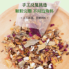 【甄选】宝芝林油切大肚茶新鲜食材清新酸甜入口回甘100g*3盒 商品缩略图3