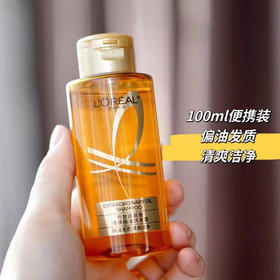 欧莱雅洗发水便携装100ml