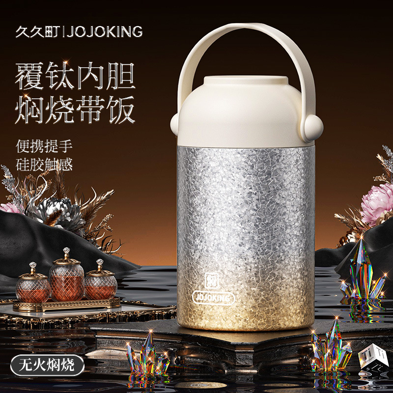 【高颜值❗️覆钛焖烧杯】冰花渐变工艺，覆钛内胆长效保温耐腐蚀，硅胶提手便携，焖粥、焖饭、焖汤一杯搞定，直身杯保温便携带饭无火焖烧礼品L