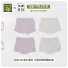 特惠-拉比0-25内衣类i5拉架女童内裤(四角2条装)LYEA101021 商品缩略图0