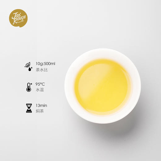 【 Jasrouge散茶】白桃味乌龙茶  500g/袋 商品图2