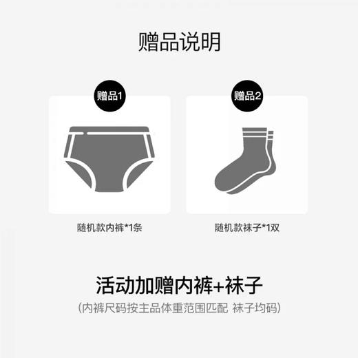（合作款）【超值2件装 随机赠内裤1条+袜子1双】草本初色 蚕丝香氛闪耀细肩带内衣 yc0414001 商品图9