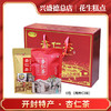 兴盛德总店杏仁茶礼盒 商品缩略图0