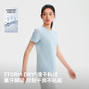 伯希和户外速干T恤女春季抑菌排汗防晒短袖徒步登山轻量打底男款 商品缩略图4