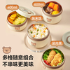积分免费兑：沃德百惠（WORTHBUY）保温饭盒上班族可微波炉加热便当盒316不锈钢学生便携多层饭桶 316款米色：大小各2个+餐具+方袋 商品缩略图2