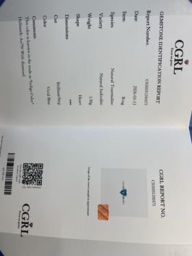 0.57ct碧玺戒指