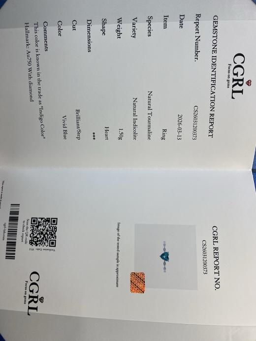 0.57ct碧玺戒指 商品图0