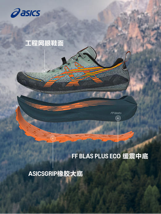 ASICS亚瑟士Trabuco Max 4男女越野跑鞋情侣耐磨抓地透气运动鞋-奥莱仓直发 商品图1