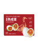 MM 山姆 富硒熟咸蛋 1.05kg（15枚装） 商品缩略图0