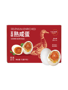 MM 山姆 富硒熟咸蛋 1.05kg（15枚装）