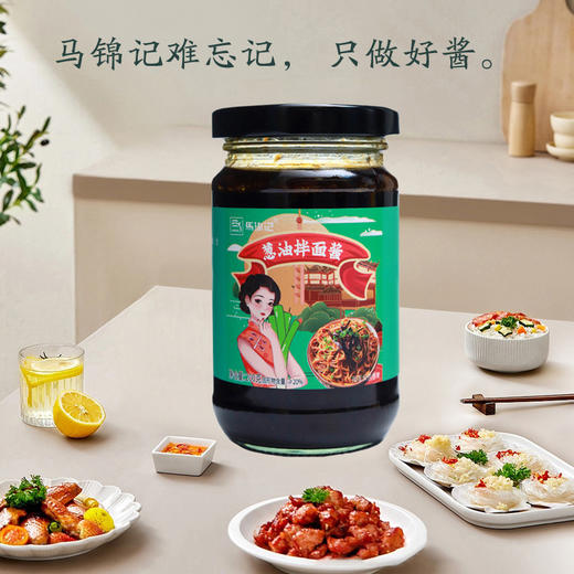 【福利❗️9.9抢🔥葱油酱】葱香浓郁，固形物含量≥20%，拌面、拌粉都鲜香入味，5 分钟搞定家常美味，拌饭拌面酱下饭酱火锅蘸料调味酱料拌饭佐料QQ 商品图2