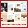 《典耀中华》国民级家国读本 | 一套书读懂中国底气 商品缩略图3
