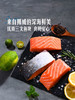 MM 山姆 HOFSETH挪威进口 三文鱼（大西洋鲑鱼）冷冻鱼块 1kg 商品缩略图4