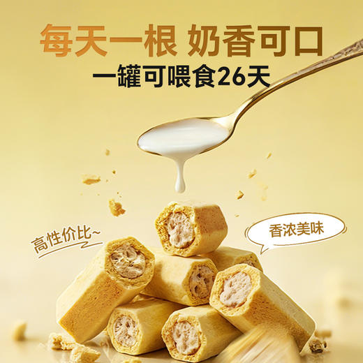 MAG乳铁蛋白初乳冻干-猫咪狗狗专用提高免疫力增强体质52g 商品图4