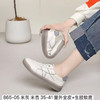ZHC86505软底小白鞋 商品缩略图3