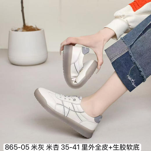 ZHC86505软底小白鞋 商品图3