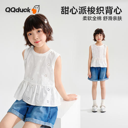 【120-165】【100%棉】【可可鸭】女童夏季吊带背心 商品图0