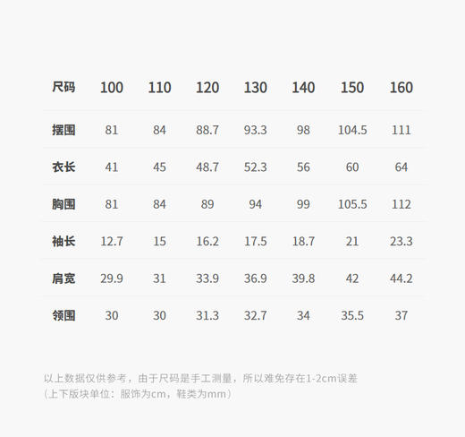 jnby  26年夏款  短袖衬衣  1Q4210340 商品图2
