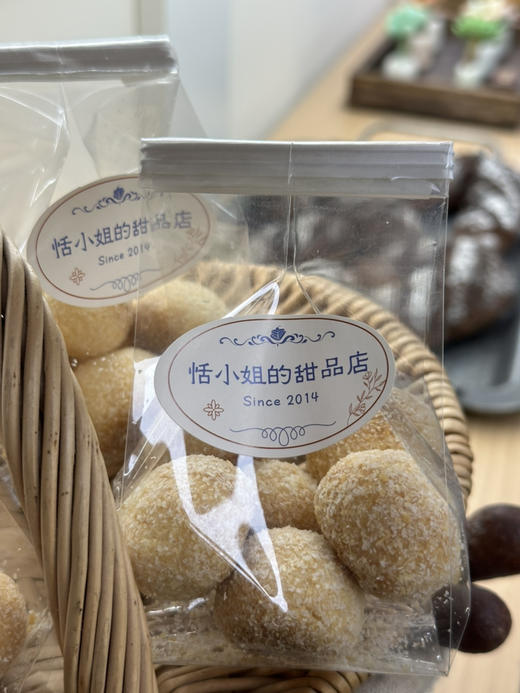椰奶球，低油低糖，非酥脆口感 商品图5