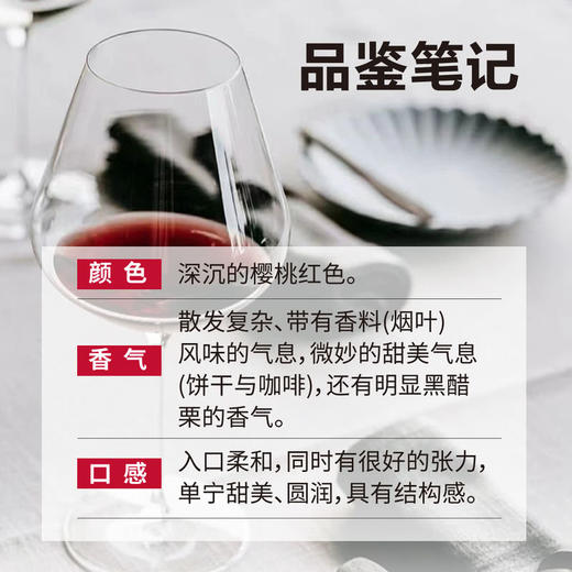 MM 山姆 公牛血（Sangre De Toro）西班牙进口 珍藏赤露珠干红葡萄酒 750ml 商品图4