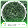 茶马世家丨早春恩施玉露 绿茶 明前特级 圆罐 100g 商品缩略图6