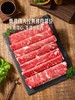 MM 山姆 澳洲超大烧肉片（900g+赠炭烧照烧酱 200g） 商品缩略图3