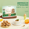 三只松鼠 袋装_有机核桃/++/400g -fx 商品缩略图5