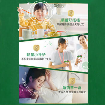 蒙牛全脂纯牛奶250ml*24盒  电商定制 新老包装随机发货 商品图5